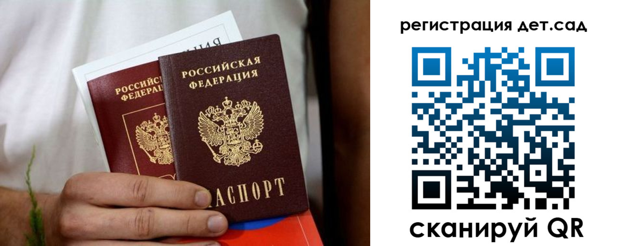 временная регистрация надежно в Николаевске-на-Амуре
