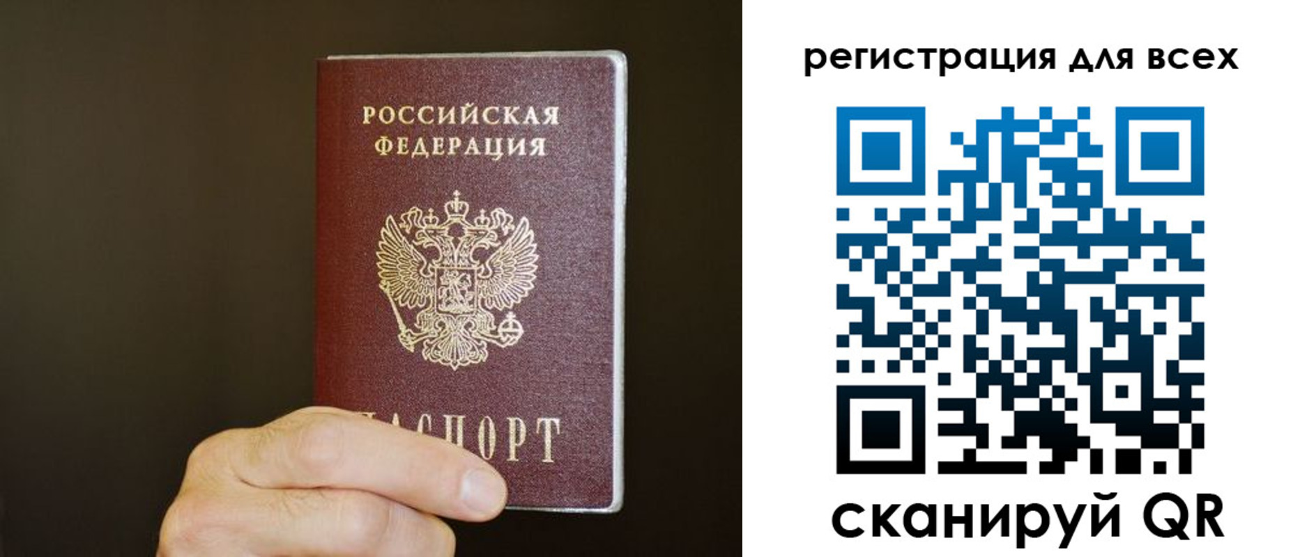 прописка для кредита в Николаевске-на-Амуре